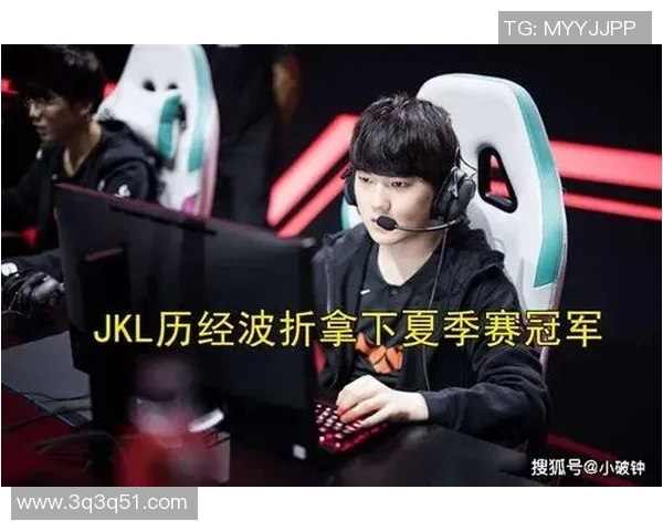 TES战队控制能力分析与比赛表现的得失探讨