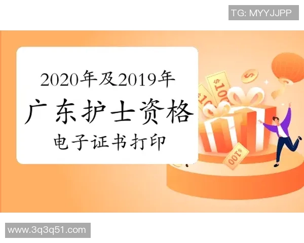 全球挑战赛分析：BLG战术布局与执行的深度评析