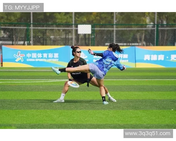 北京飞盘队的节奏分析与反思如何提升团队表现与竞技水平