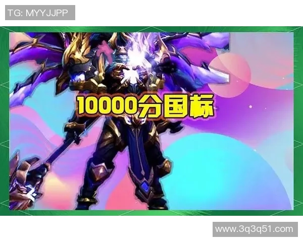 王者荣耀团队协作排行榜揭晓JDG荣登第七名展现强大实力与默契配合