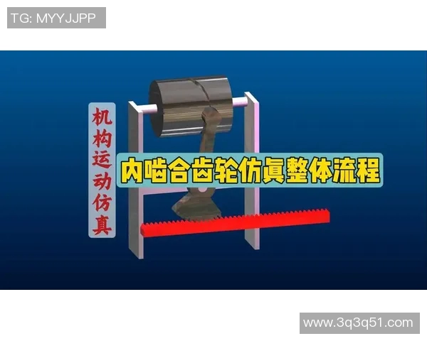 南京极限运动队整体压制现象分析及其对运动发展的影响探讨