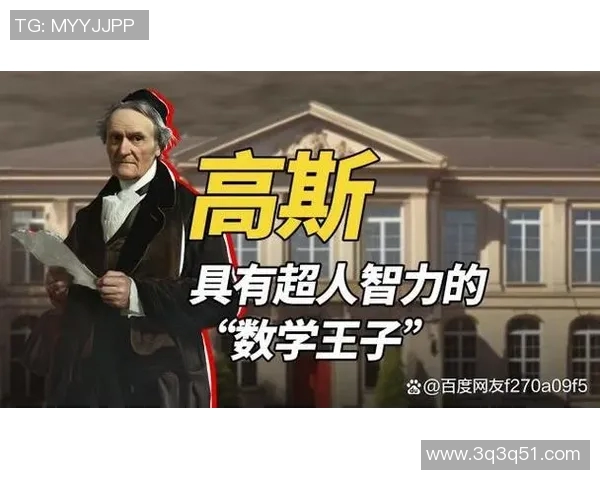 76号球衣背后的传奇足球明星是谁揭秘他的辉煌职业生涯与成就